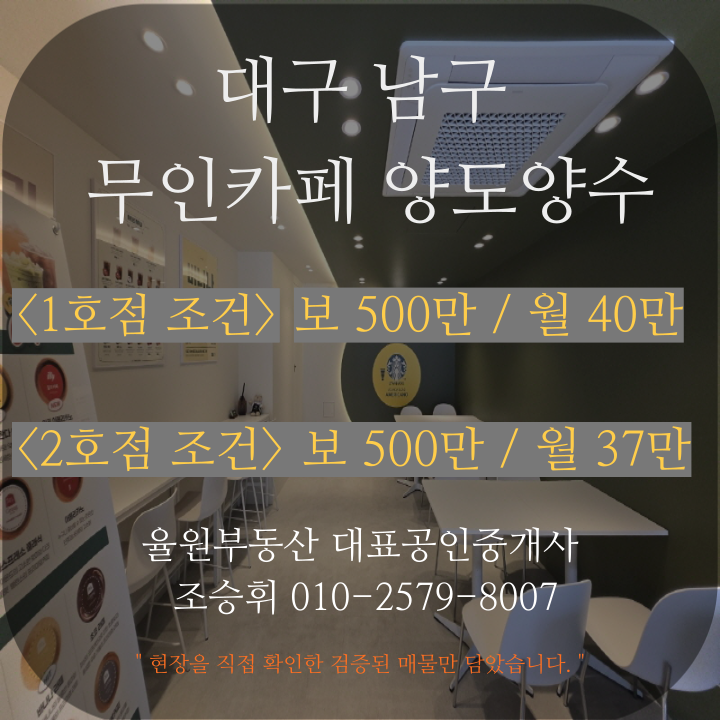 무인카페 사진 1