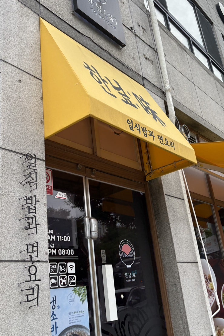 한닢 사진 1