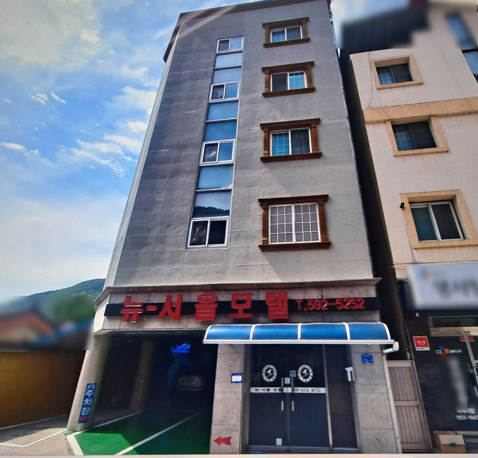 뉴서울모텔 사진 1