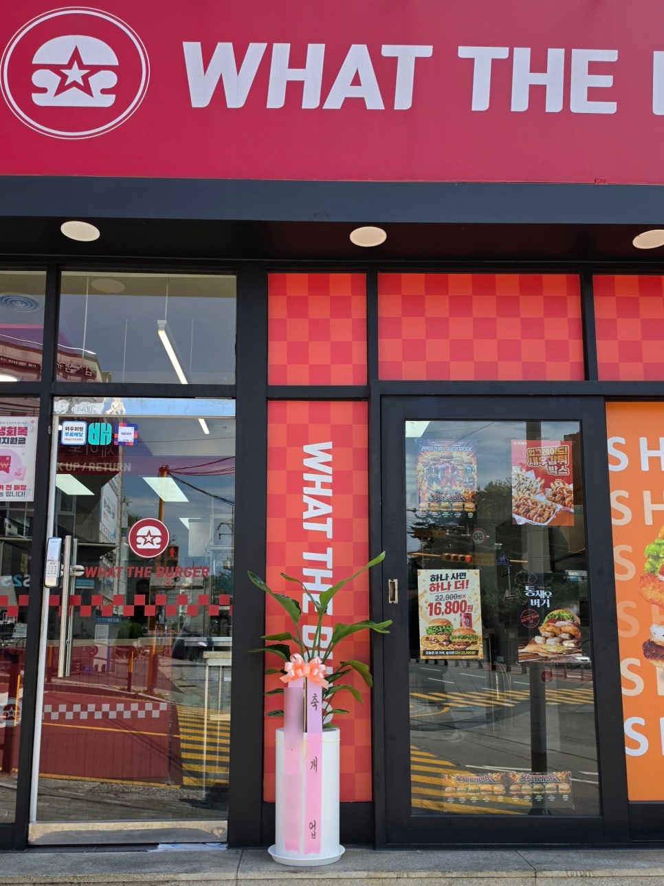 왓더버거 다대포점 사진 2