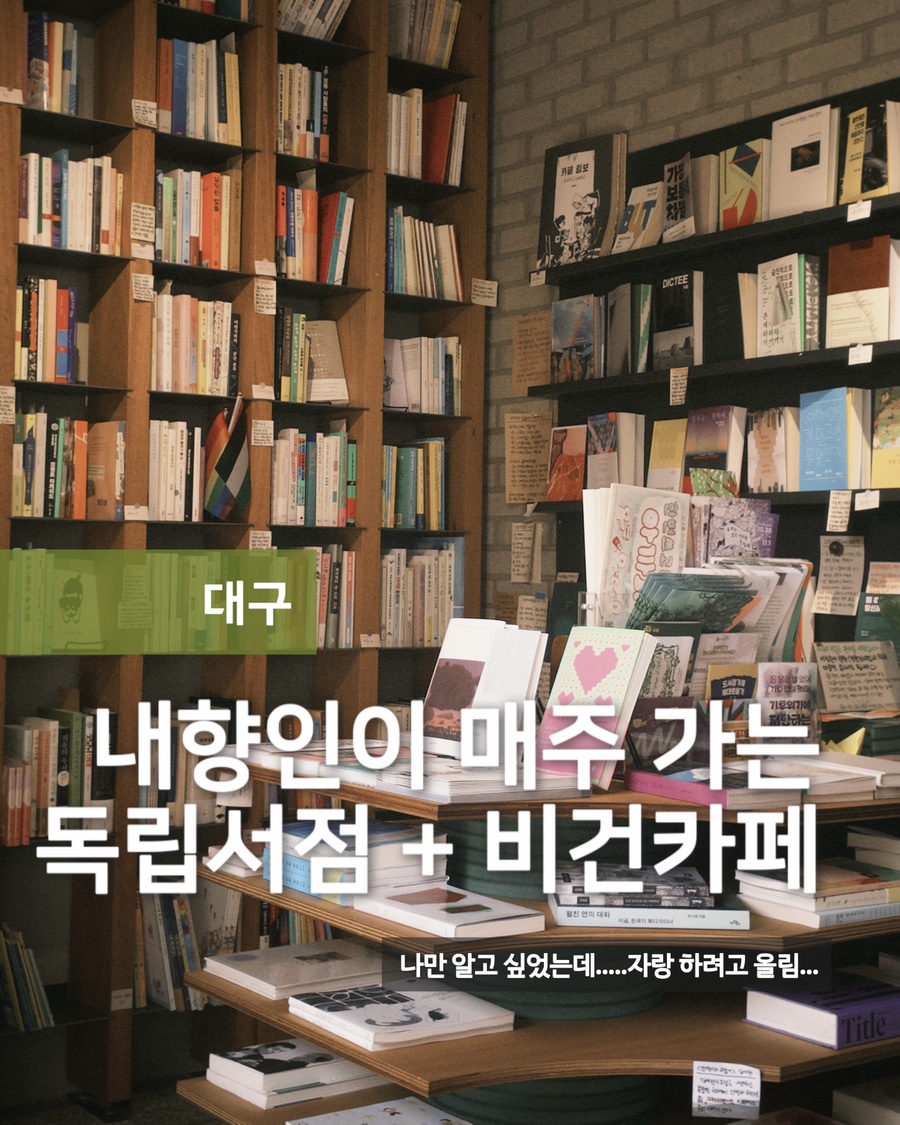 책빵고스란히 사진 1