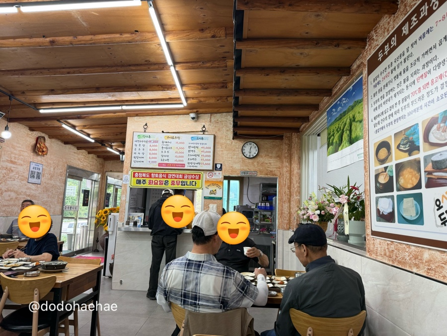 사또가든 사진 7
