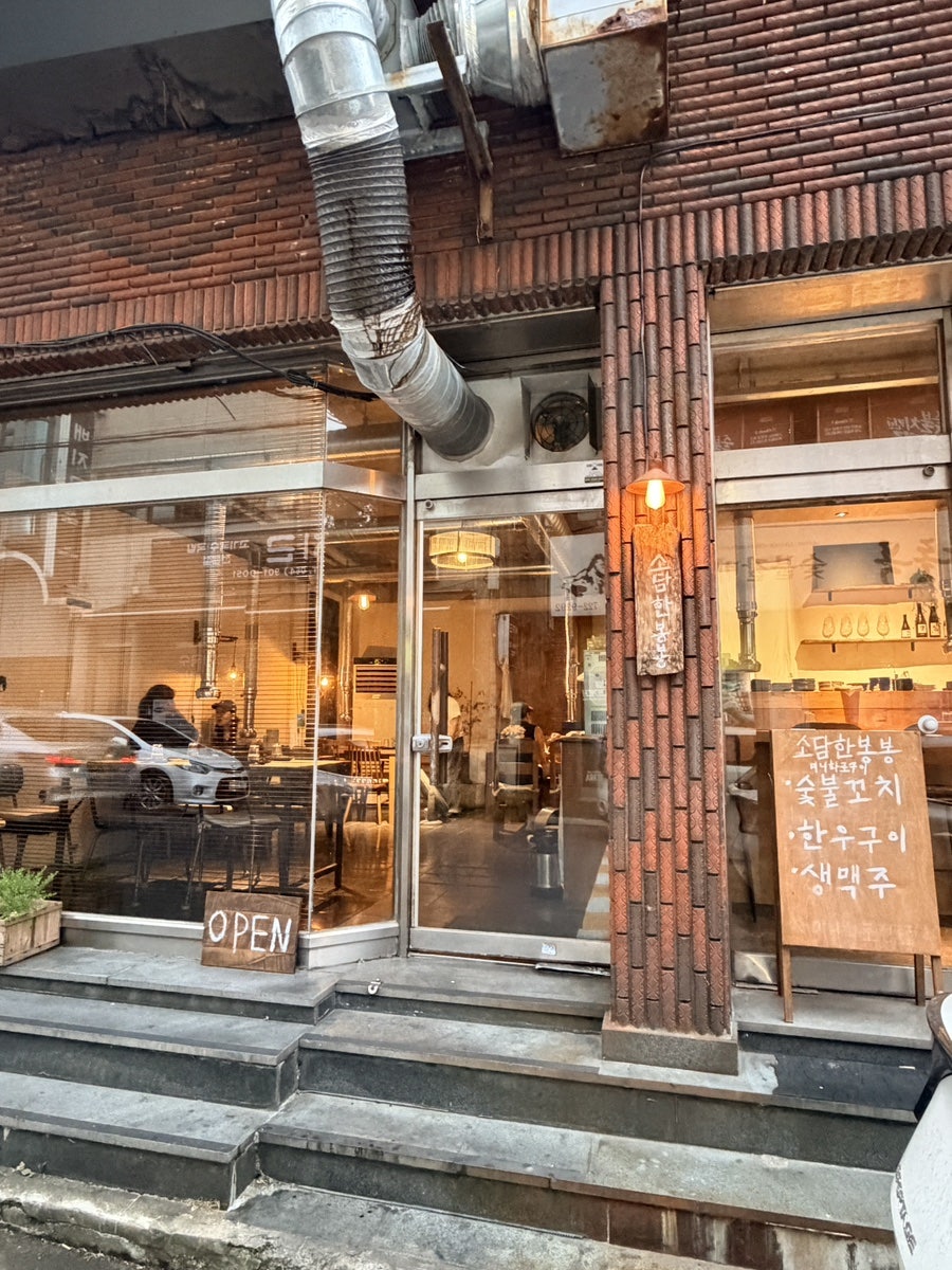 소담한봉봉 사진 1