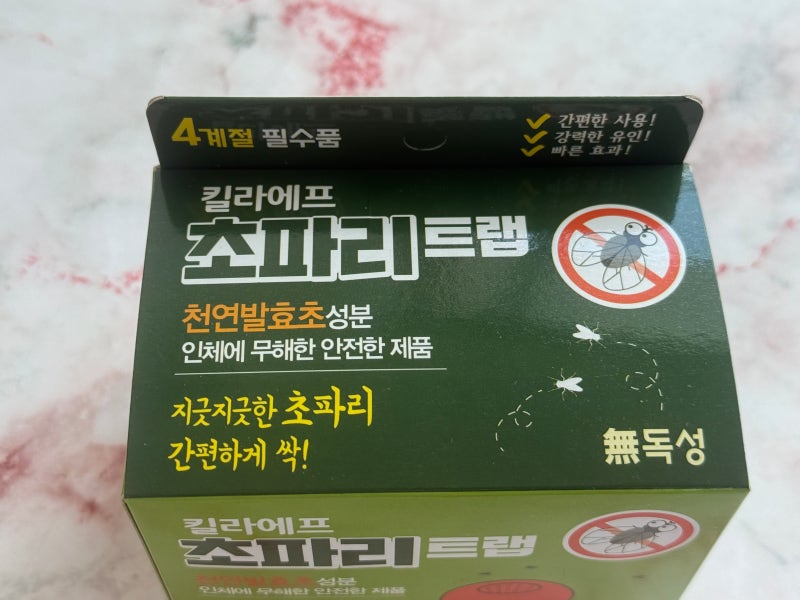 주방 날파리 잡는 방법, 킬라에프 초파리트랩 내돈내산 후기