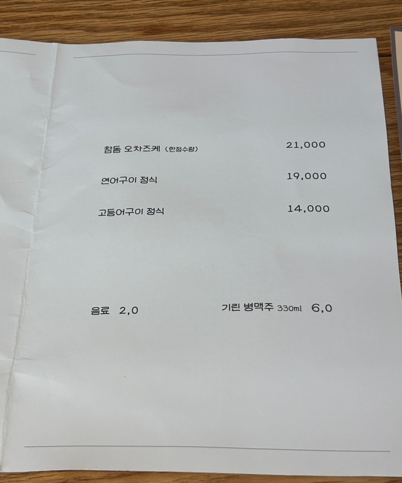 코이보타루 사진 6