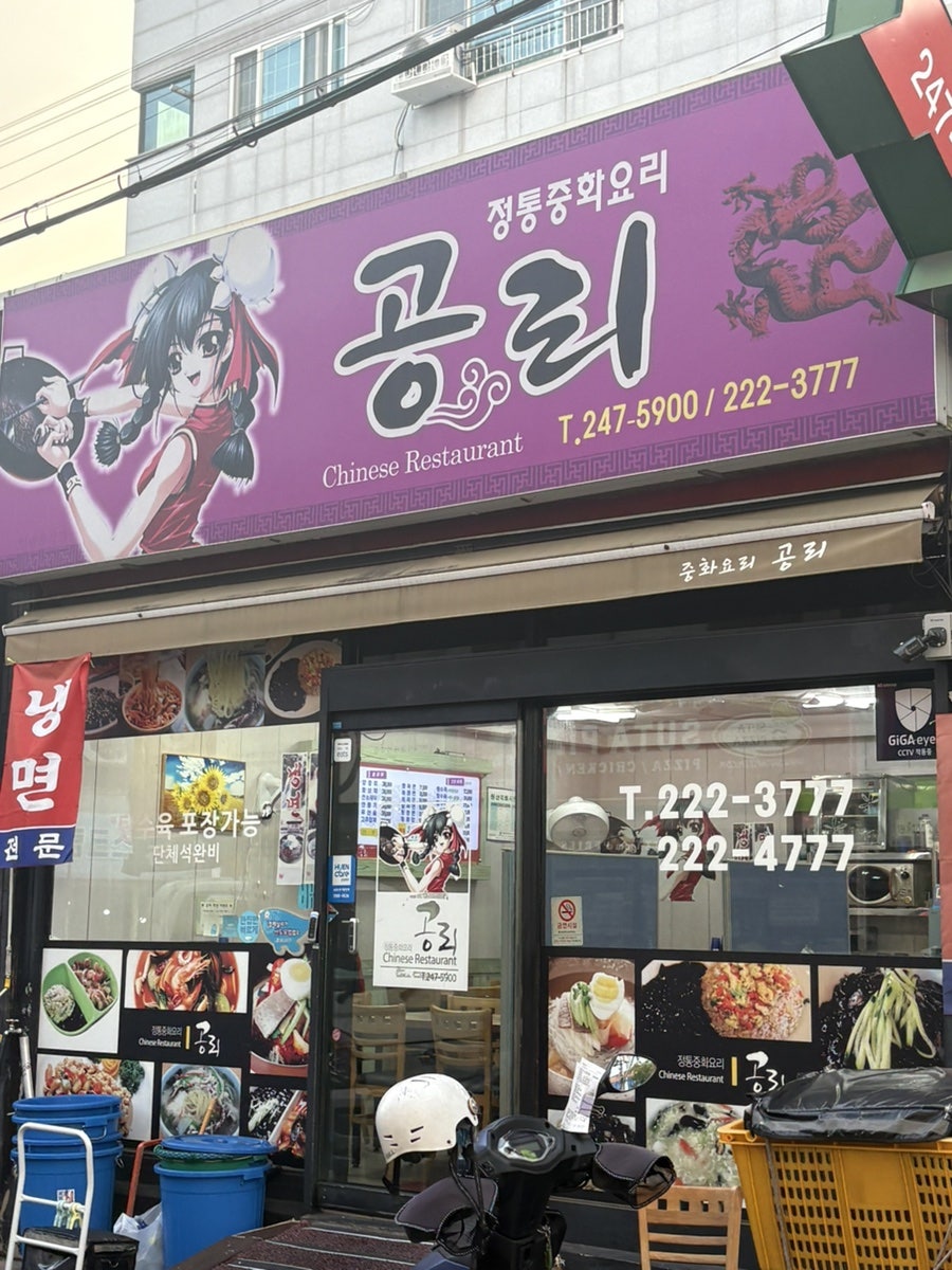 공리 사진 2