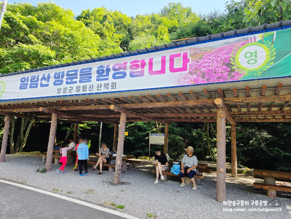 용추계곡 사진 5