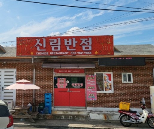 카페산책 사진 1