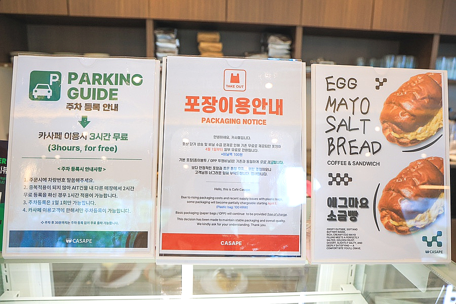 카페 카사페 연세대점 사진 5