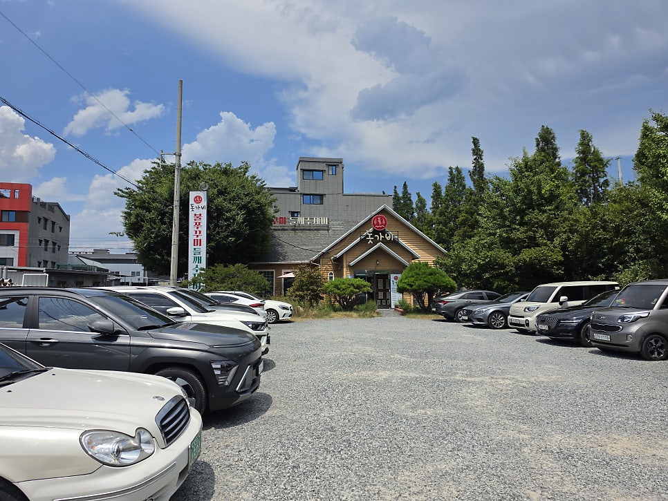 돗가비불쭈꾸미 울산점 사진 3