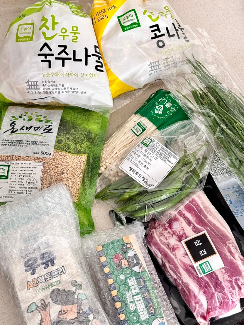 충남 천안·아산 임산부 친환경 농산물 꾸러미 신청 및 배송후기ㅣ에코이몰 적립금 결제 꿀....