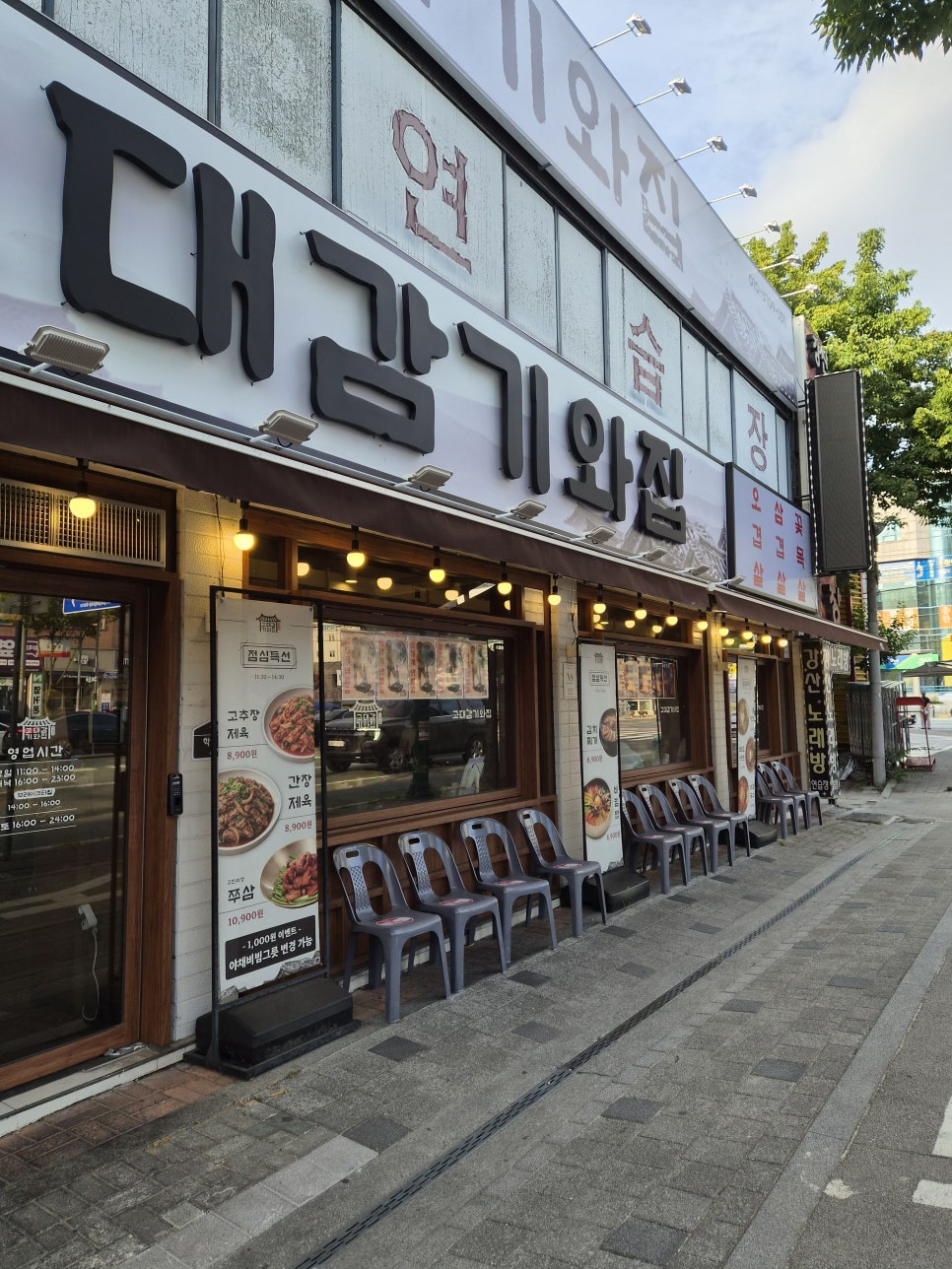 고대감 기와집 사진 3