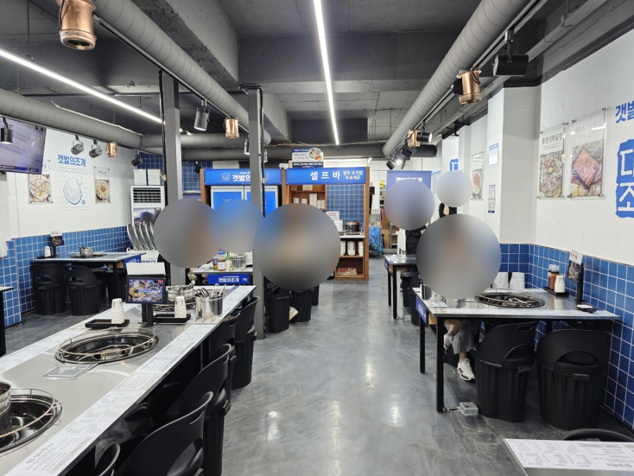 갯벌의조개 대구만촌점 사진 2