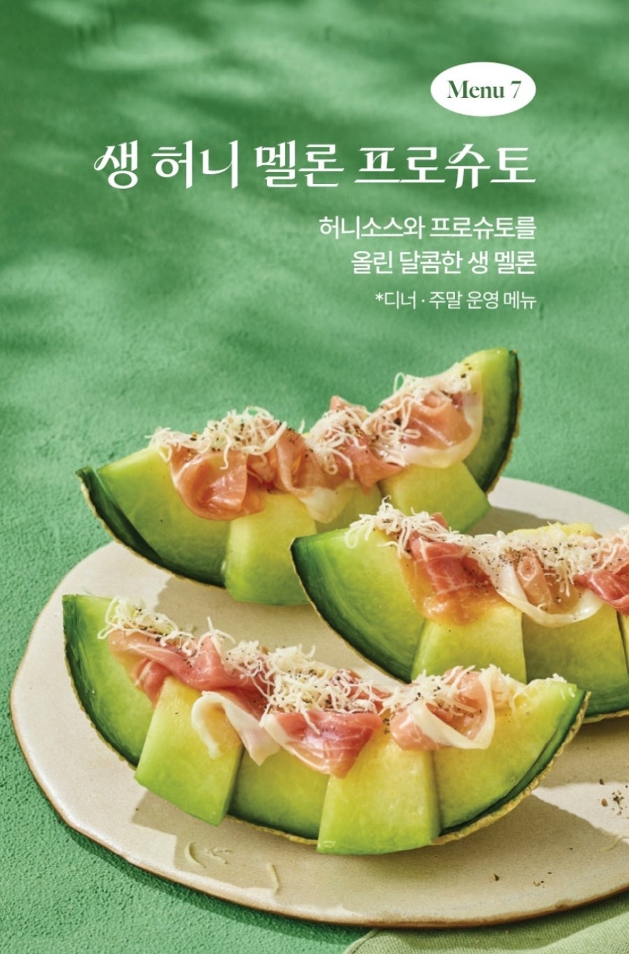 샤브올데이 광주첨단점 사진 4