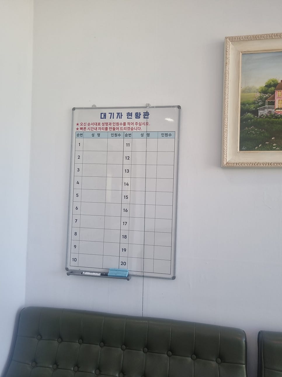 연지곤지 사진 6