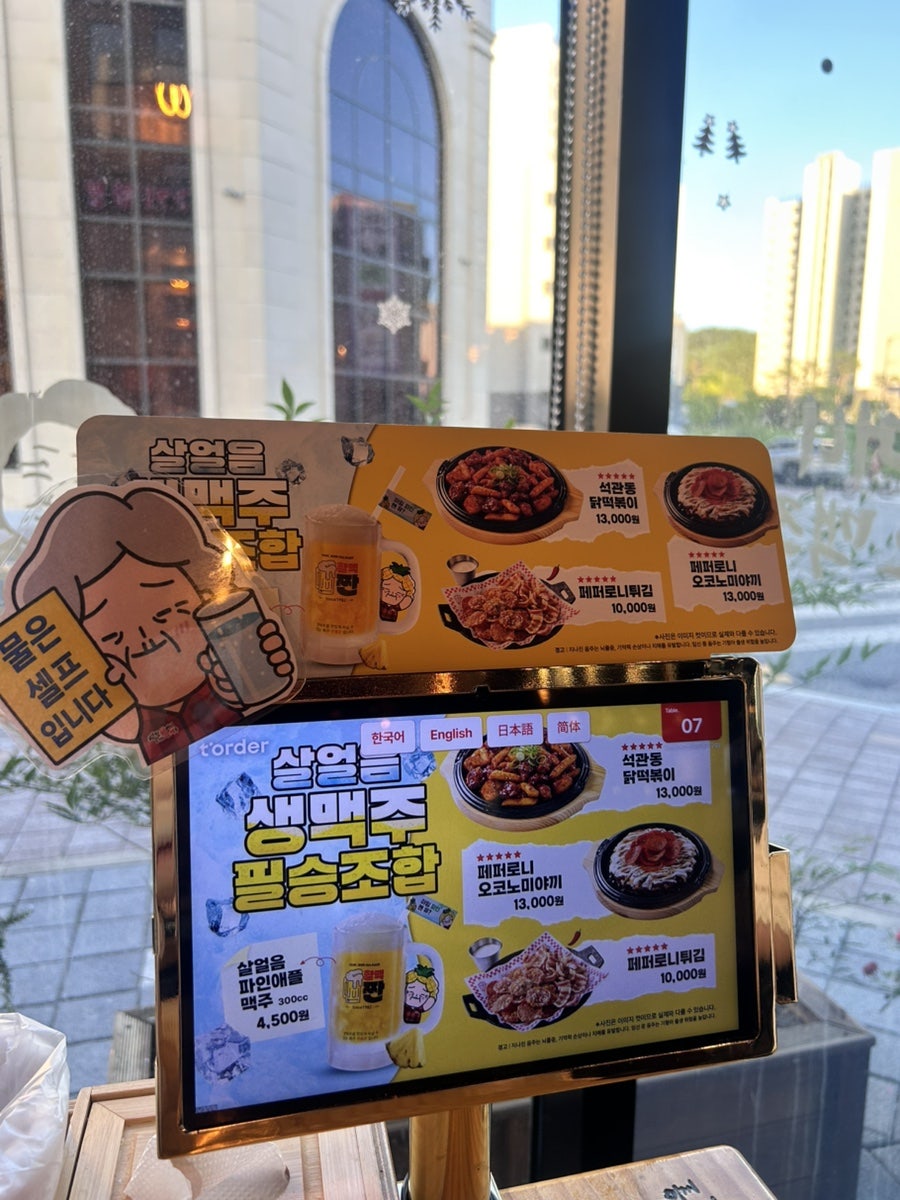 Yeokjeonhalmeonimaekju Jeonnammokpodaejeom photo 4