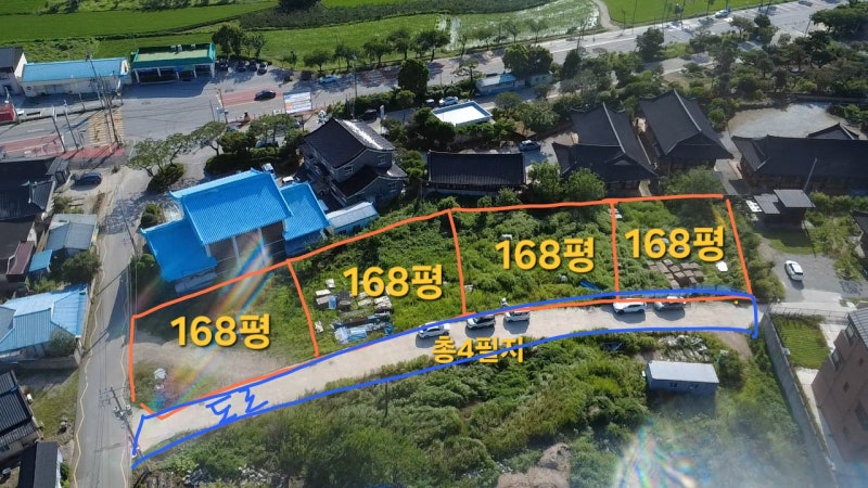 [토지매매] 정읍 금붕동 내장산가는길 전원주택부지 매매 내장산 자락 한옥펜션 전원주택 추....
