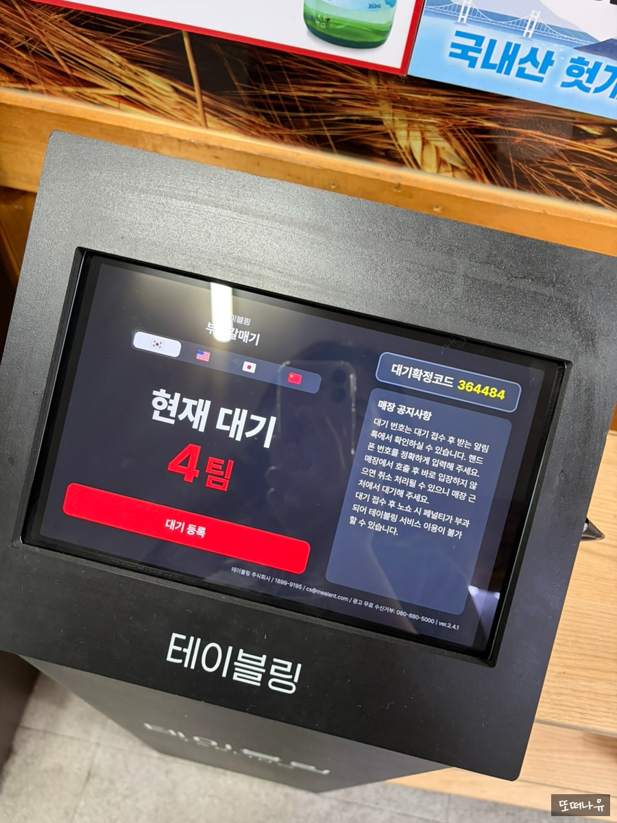 부산갈매기 사진 2