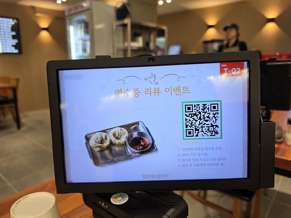 달인대보칼국수 사상점 사진 6