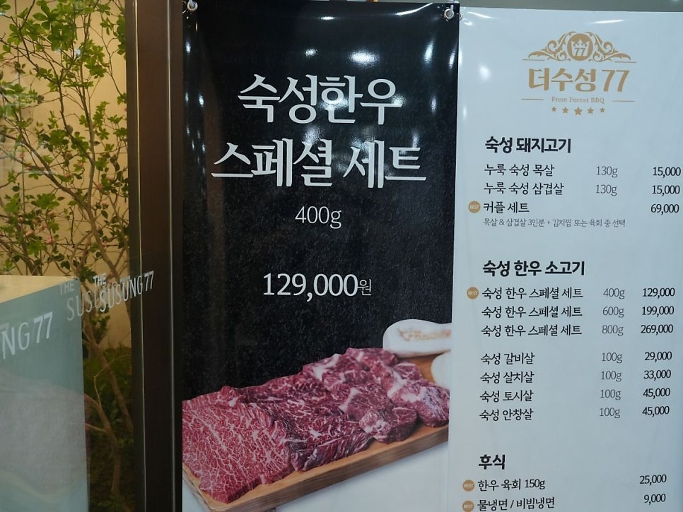 더수성77 사진 5