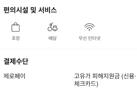 종가한옥김치찜 사진 3
