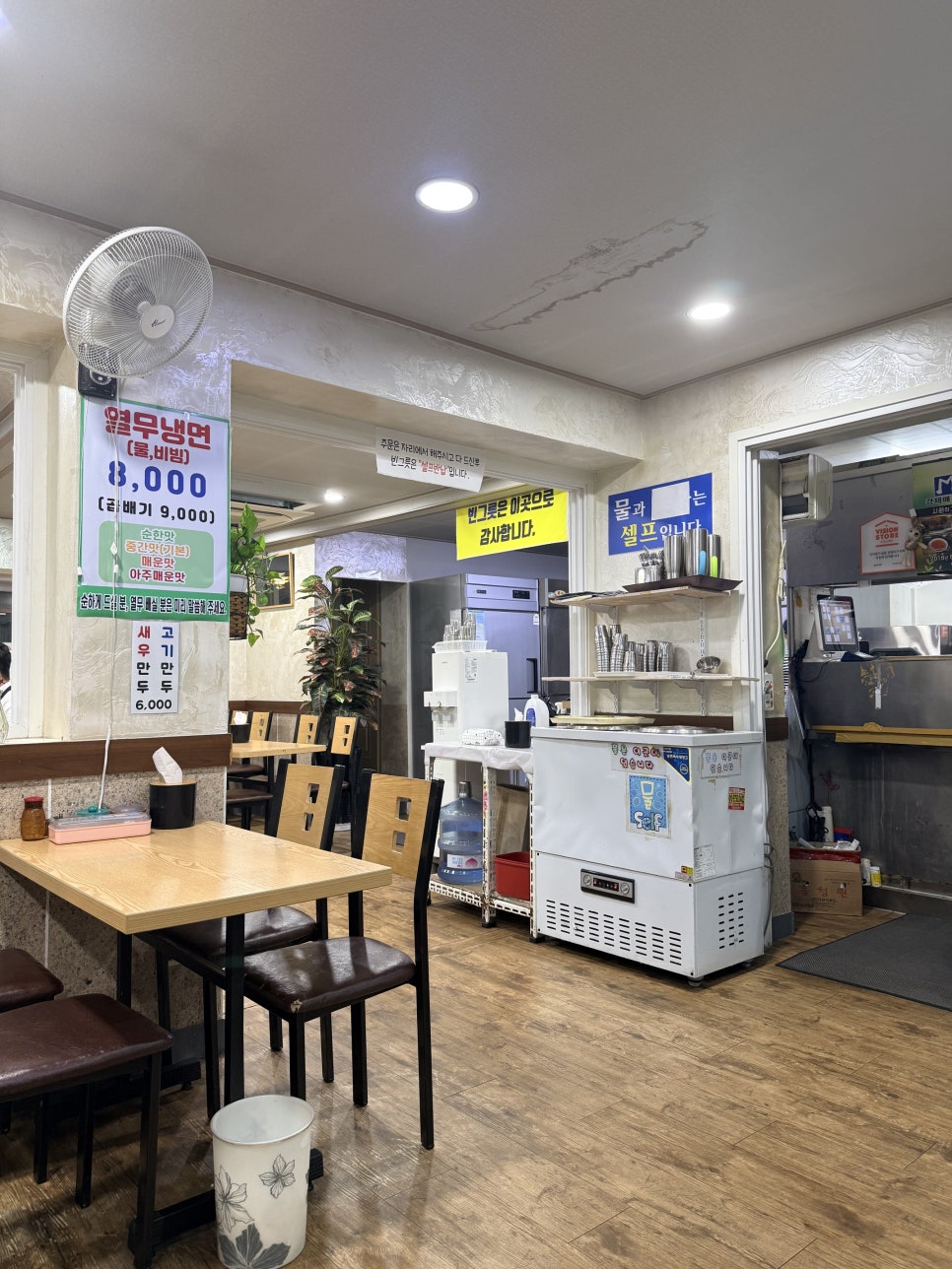 삼거리냉면 사진 3