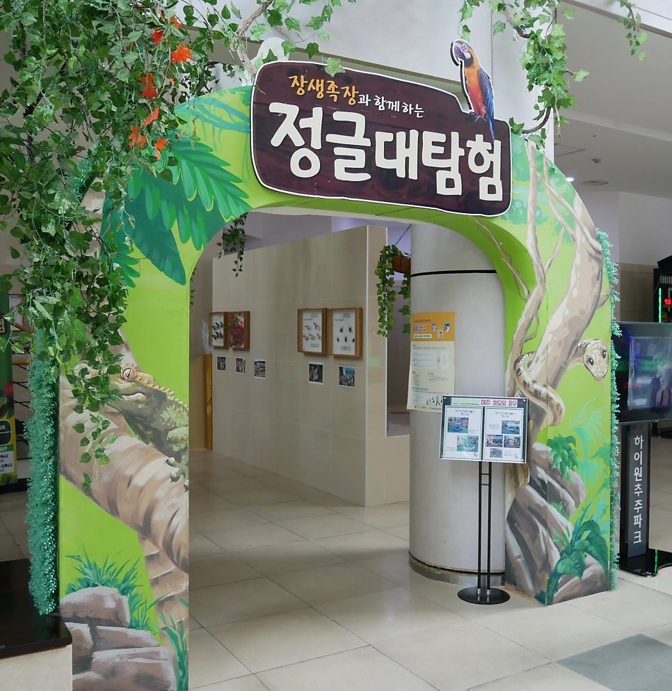 하이원추추파크 사진 2