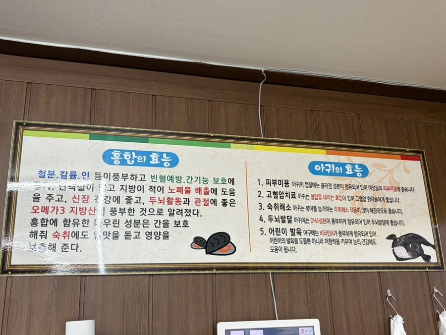 국수이야기 사진 6