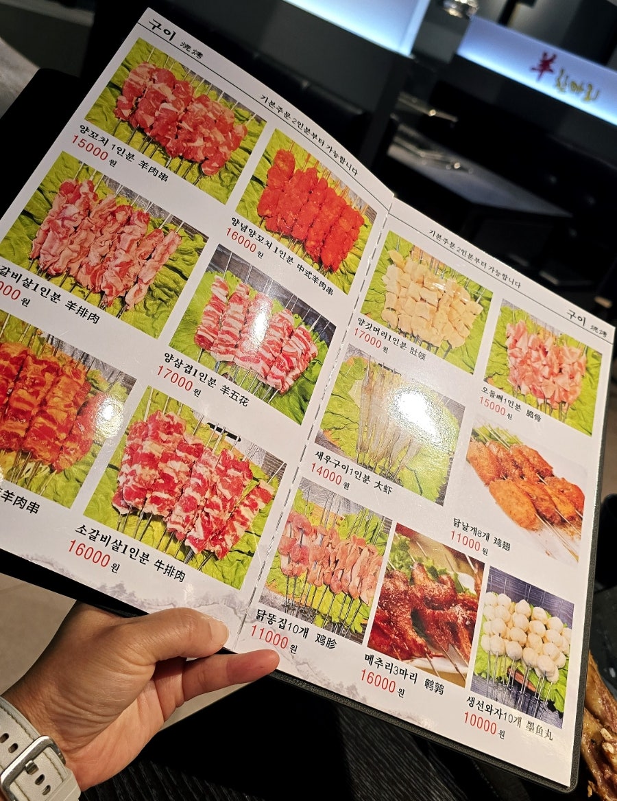 양한마리 사진 4