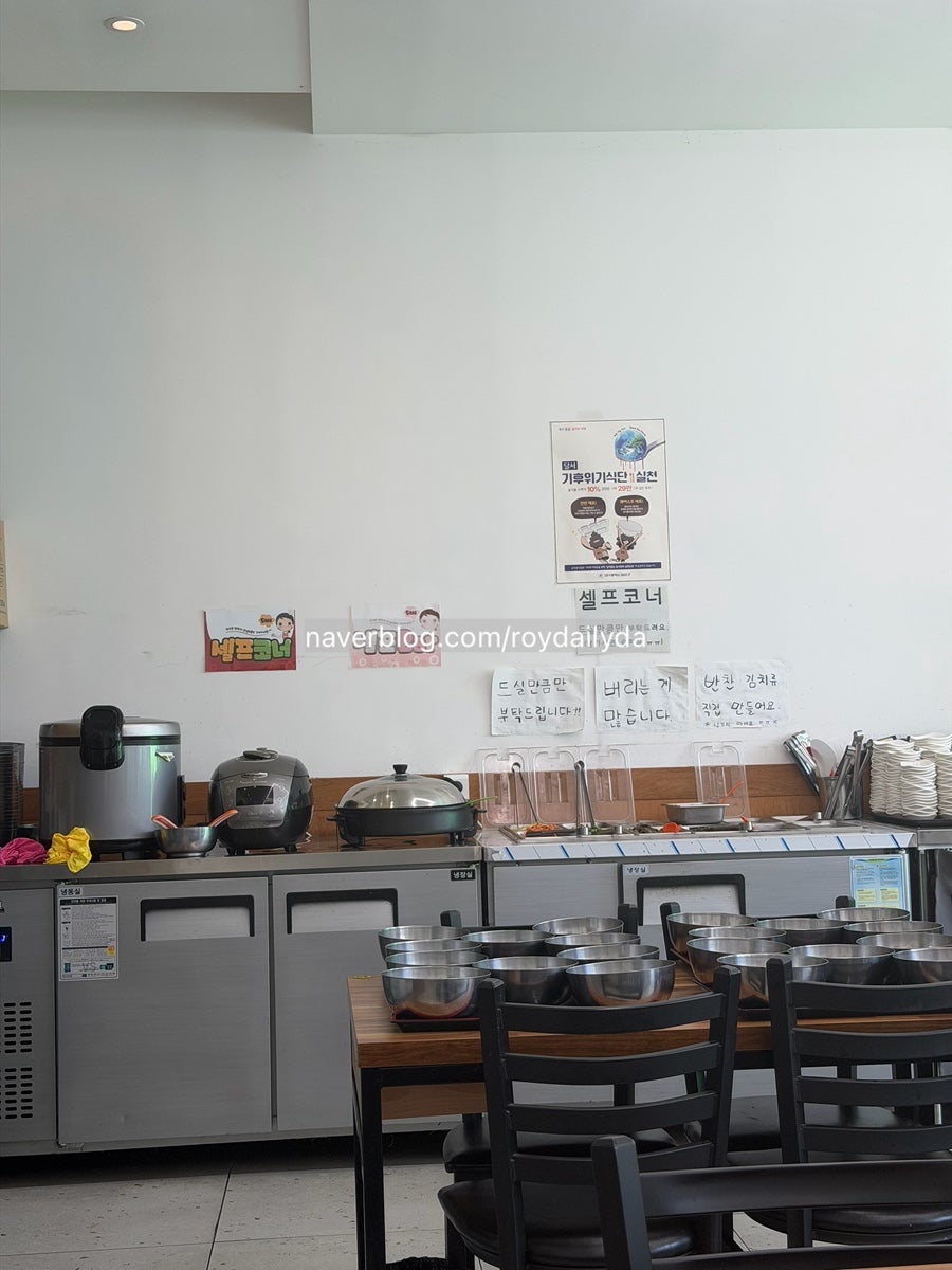 산골보리밥 사진 3