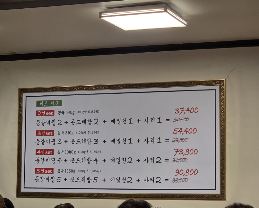찜 사진 4