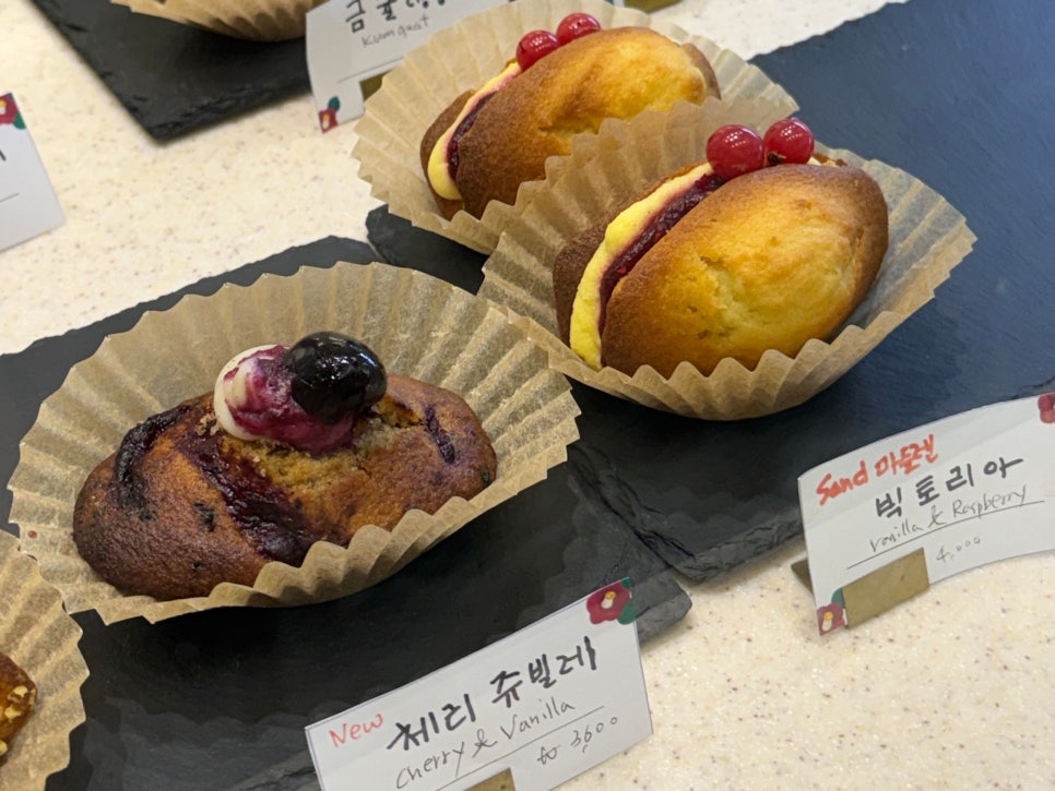 모티에과자점 사진 5