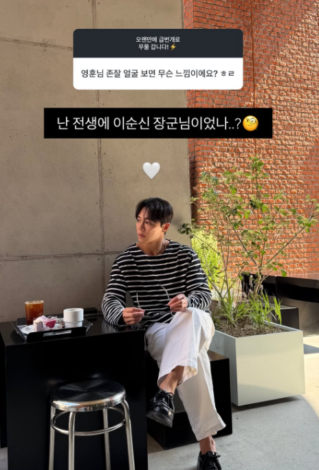 "난 전생에 이순신이었나…?" 나솔 30기 옥순, '존잘 예랑' 영수 얼굴 보더니 내뱉은 한마디