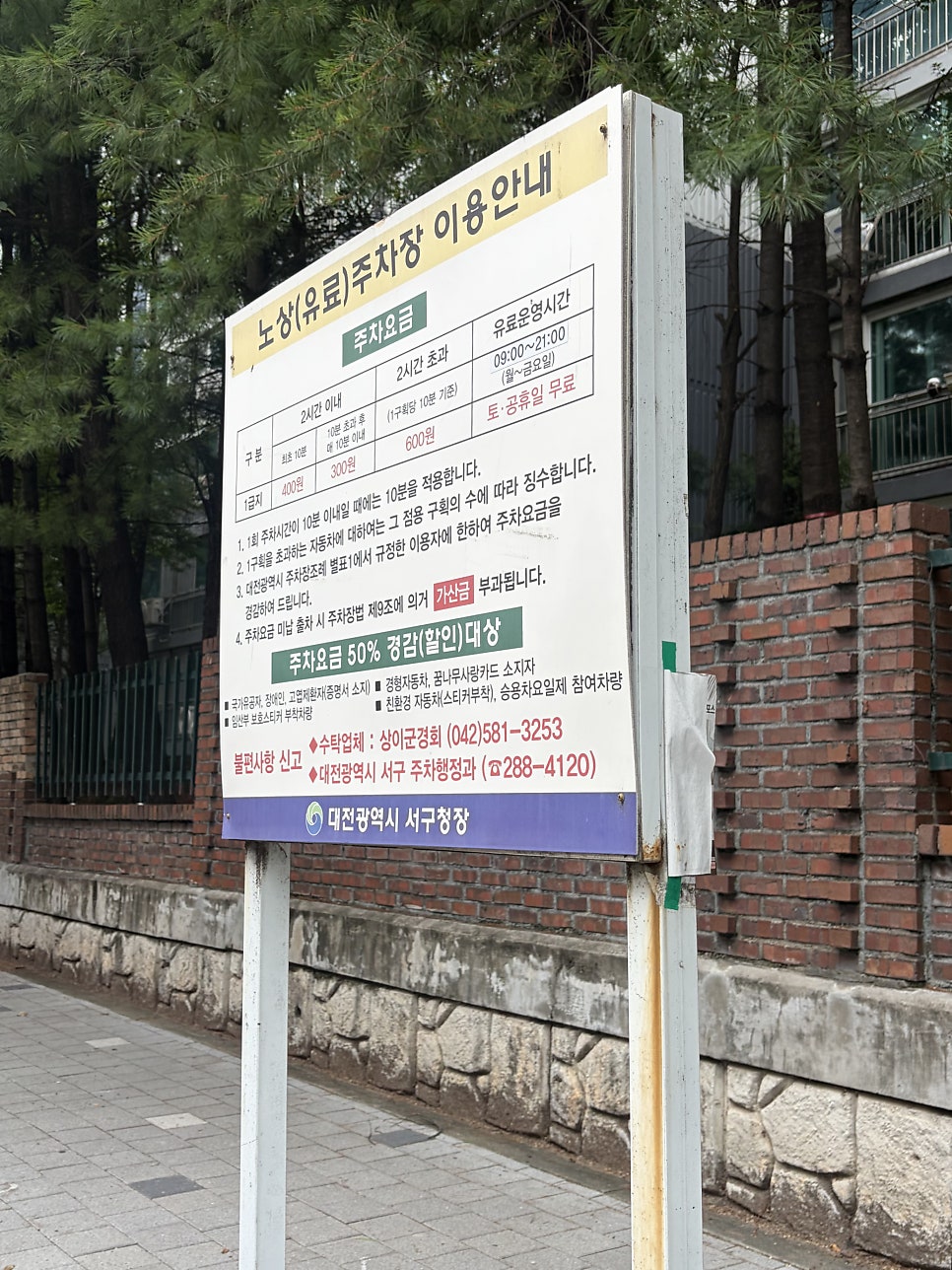 오마카세키친 사진 6