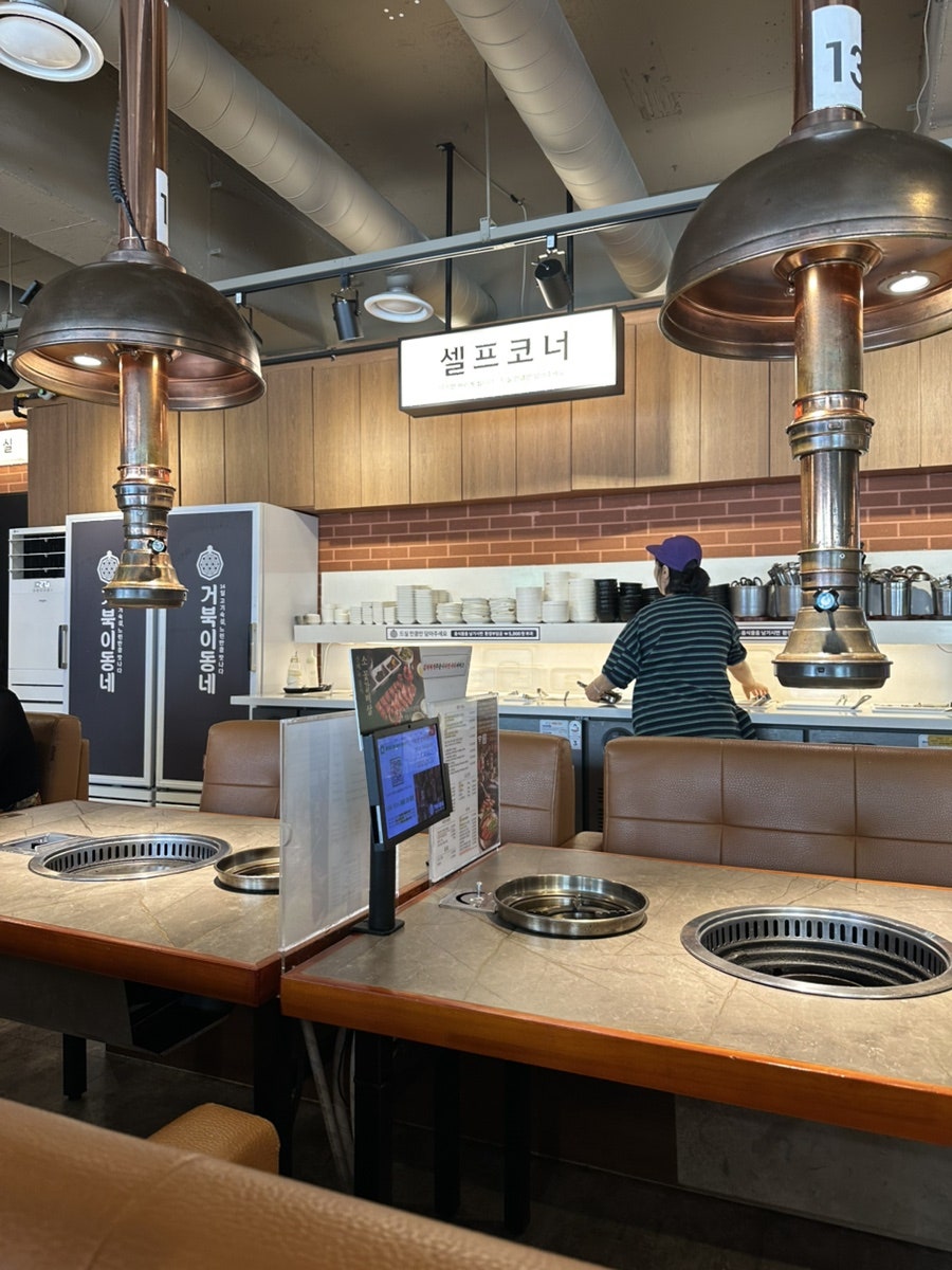 거북이동네 부산사직점 사진 3