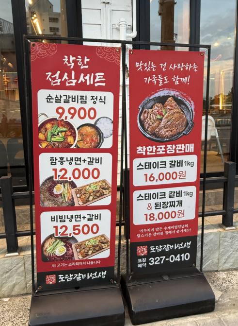 도담 사진 4