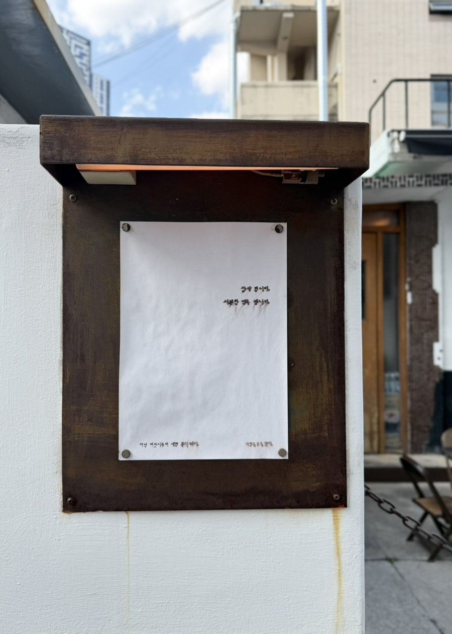 사람들은즐겁다 사진 2