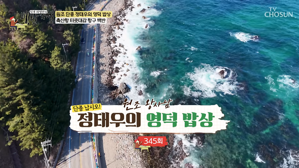 솔밭식당 사진