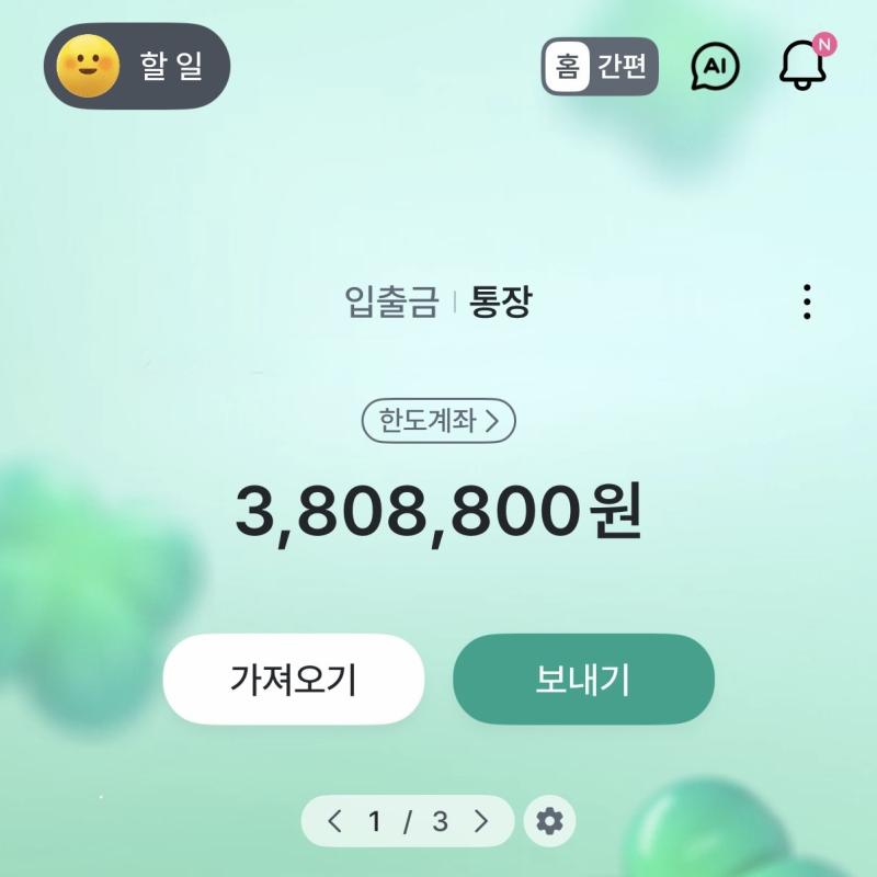 2026 국취제 국민취업제도 1유형 참여 후기