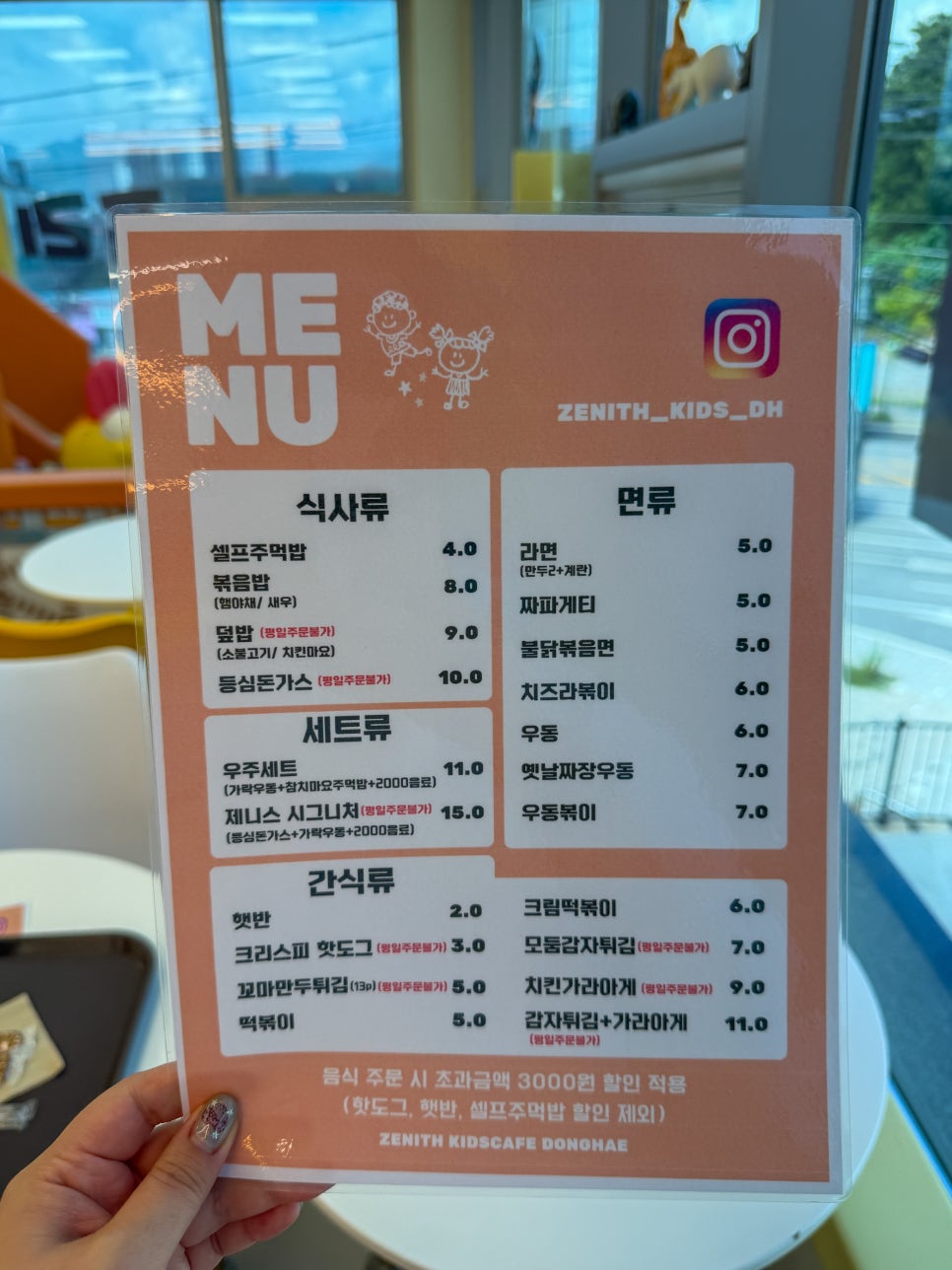 제니스키즈카페 사진 3