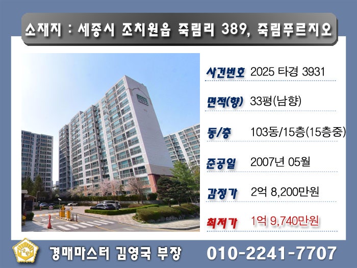 죽림 사진 2