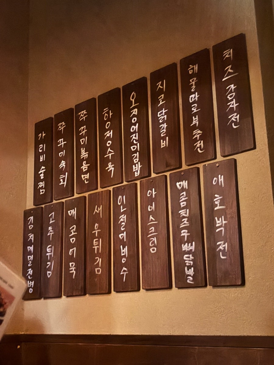 미각 사진 5