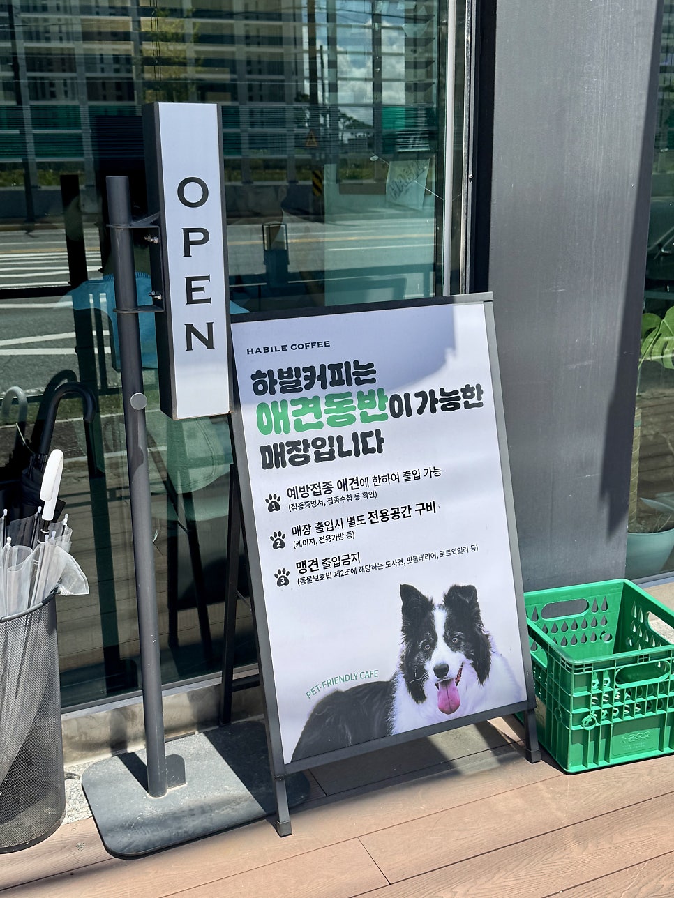 하빌커피 사진 4