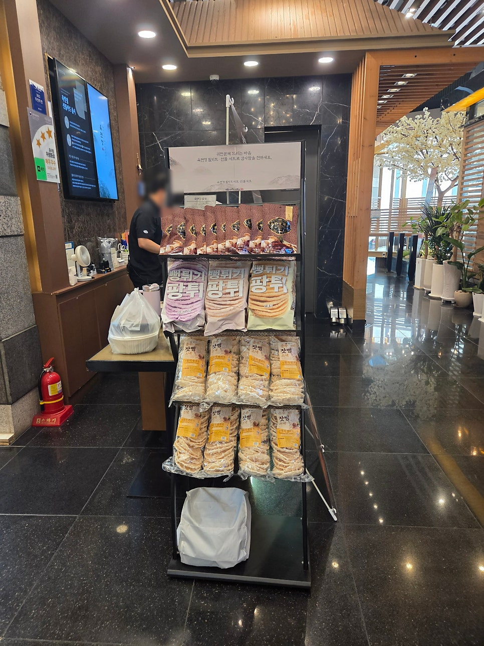 육면정 사진 3
