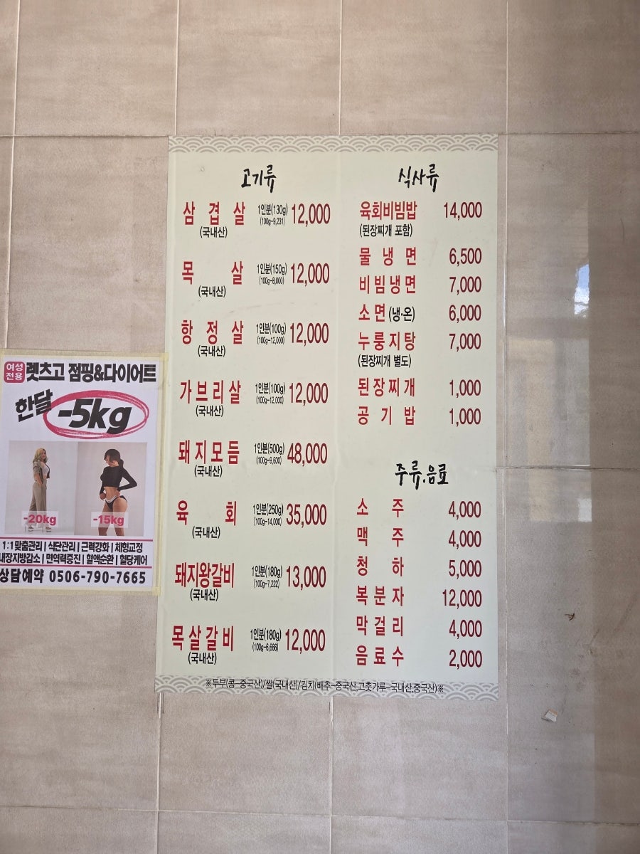 참숯골 사진 3