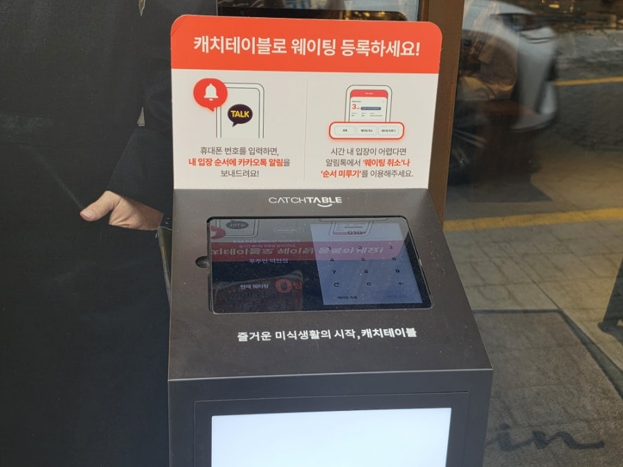 푸주인 덕천점 사진 3