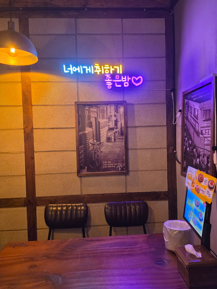역전할머니맥주 탄방점 사진 6