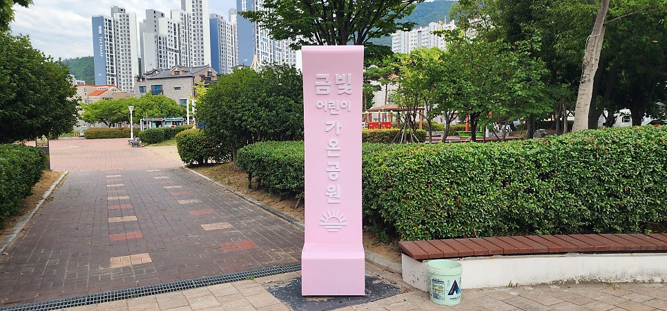 가온 사진 1