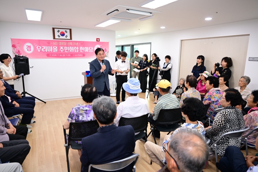 남산 사진 2