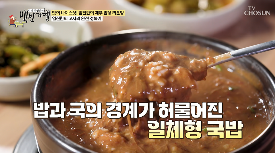수영밥상 사진 6
